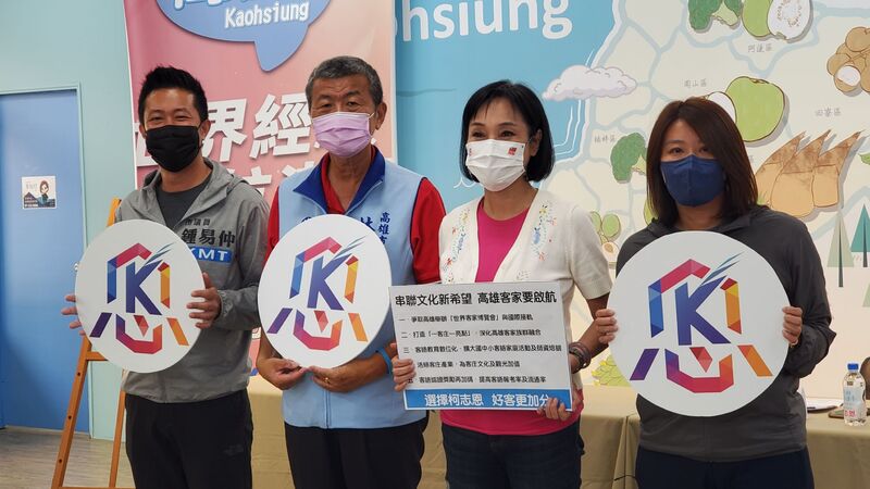 漾新聞|柯志恩發表客家政見 強化國際接軌及「一客庄一亮點」