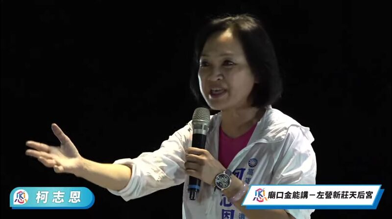 漾新聞|柯志恩左營廟口開講「感動在巷子口」鍾沛君感謝柯志恩創造醫學奇蹟 讓陳其邁站起來了！