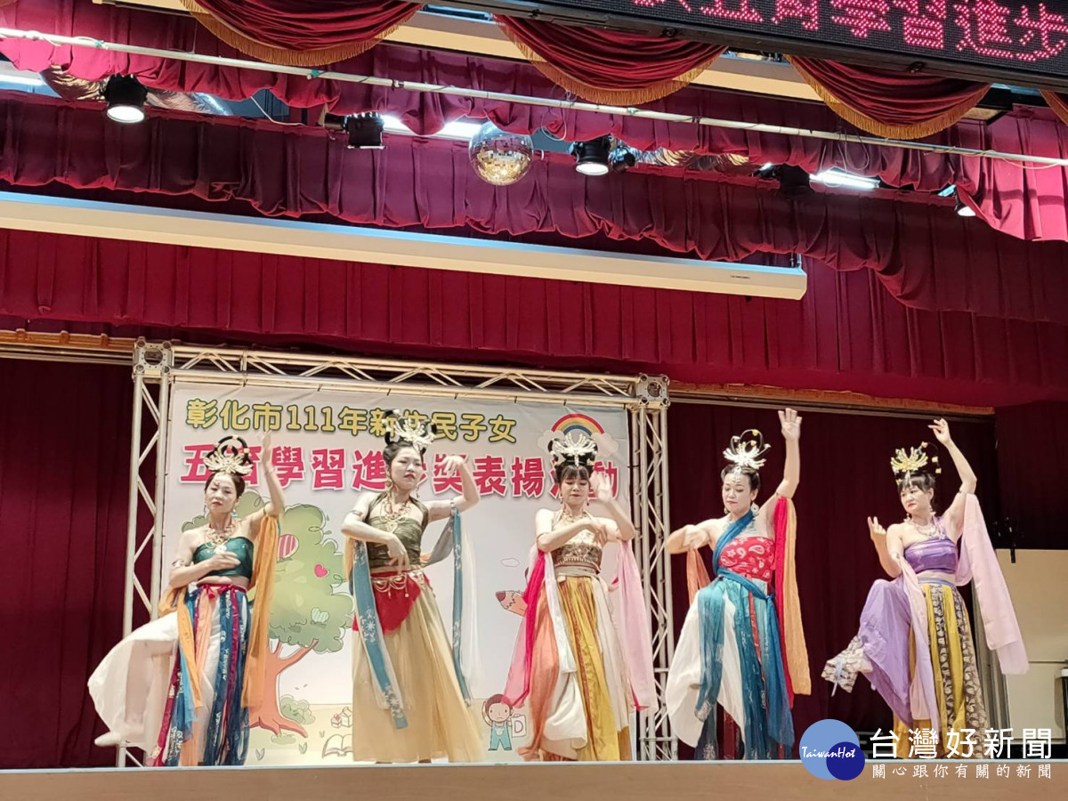 彰化市公所率先開辦新住民子女五育學習進步獎學金,現場新住民舞蹈團演出。圖/記者鄧富珍攝