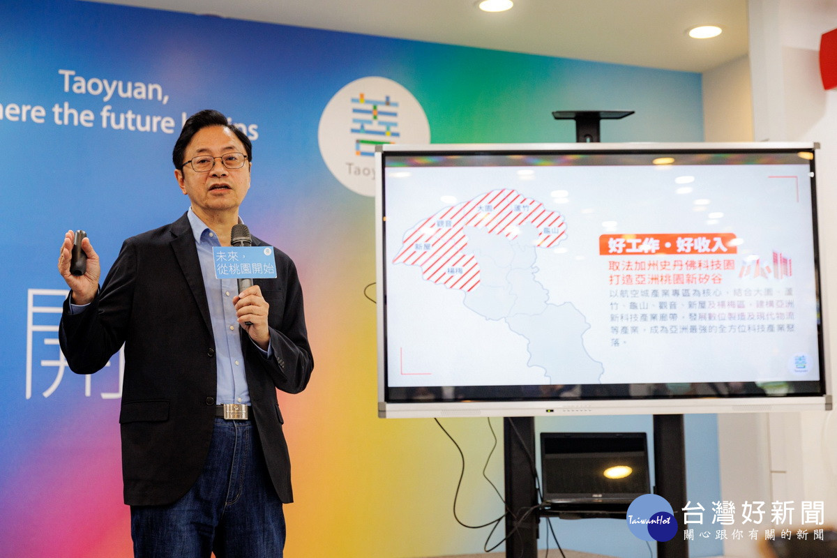 國民黨桃園市長候選人張善政發表「亞洲新矽谷.大桃園善好」市政願景。