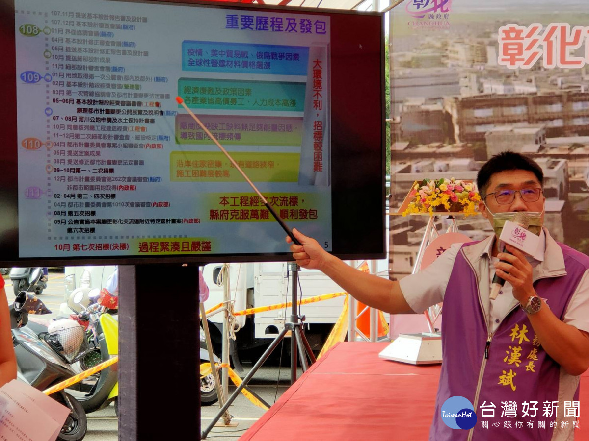 第一條彰北快速道路「飛天鑽地」大埔截水溝堤岸道路拓寬工程開工了。圖/記者鄧富珍攝