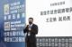 圖4. 經發局副局長王宏榮表示,高雄產業轉型已經是現在進行式,期以實際案例加速產業升級及高值化發展