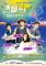 !!決賽-海報-2-1019-v3-s