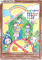 6.幼兒園組-銅-門O娜