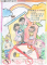 7.幼兒園組-佳作-胡O宏