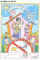 9.幼兒園組-佳作-陳O儒