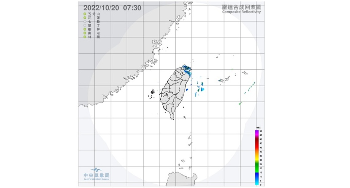 清晨各地仍涼 白天回溫 迎風面零星降雨
