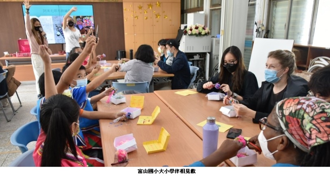 透過國際學伴視訊及實體交流 提升中小學生英語能力