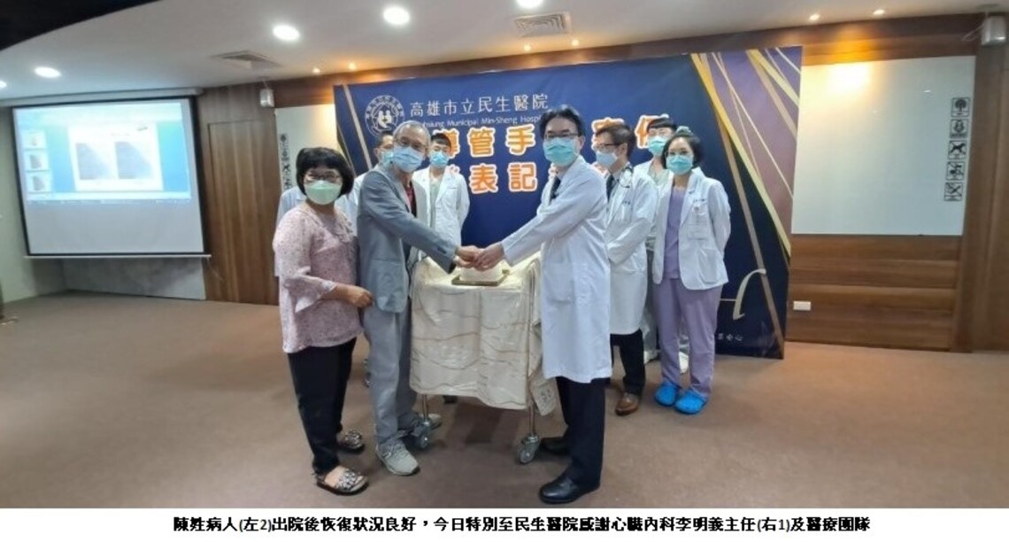 和閻王搶人! 冠狀動脈阻塞 心因性猝死搶救成功!