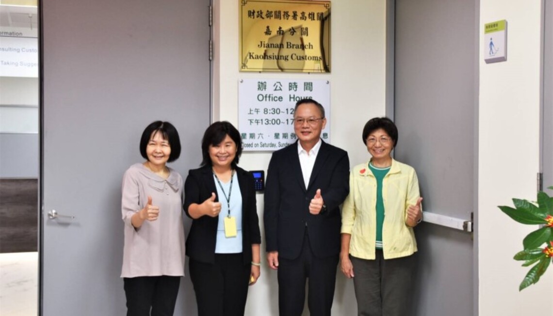 高雄關駐高雄前鎮科技產業園區新辦公室揭牌 服務再升級