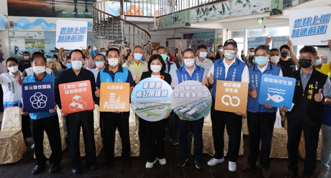 發揮麥寮港最大功效 創造周邊產業園區發展利基 麥寮港南公用碼頭預計2027年完工