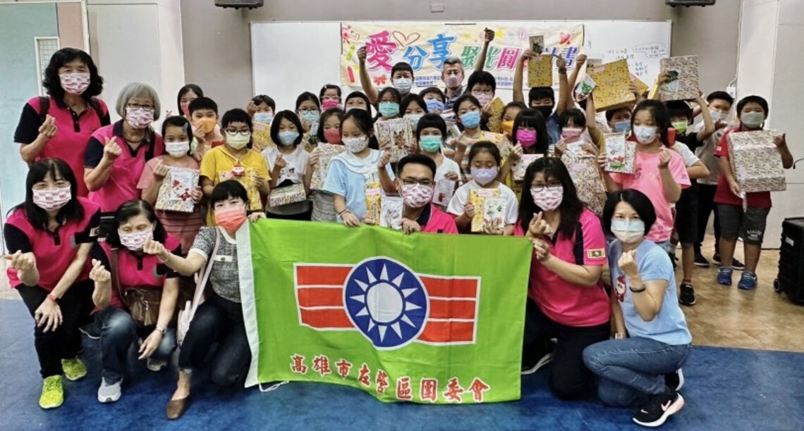 救國團聚光計畫 送愛到左營助弱勢童圓夢