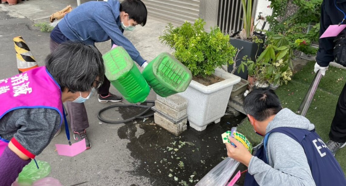 「防治登革熱 全潮一起來」相揪作夥來清理孳生源