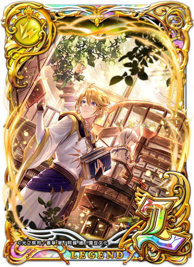 連續登入10天送限定精靈卡片