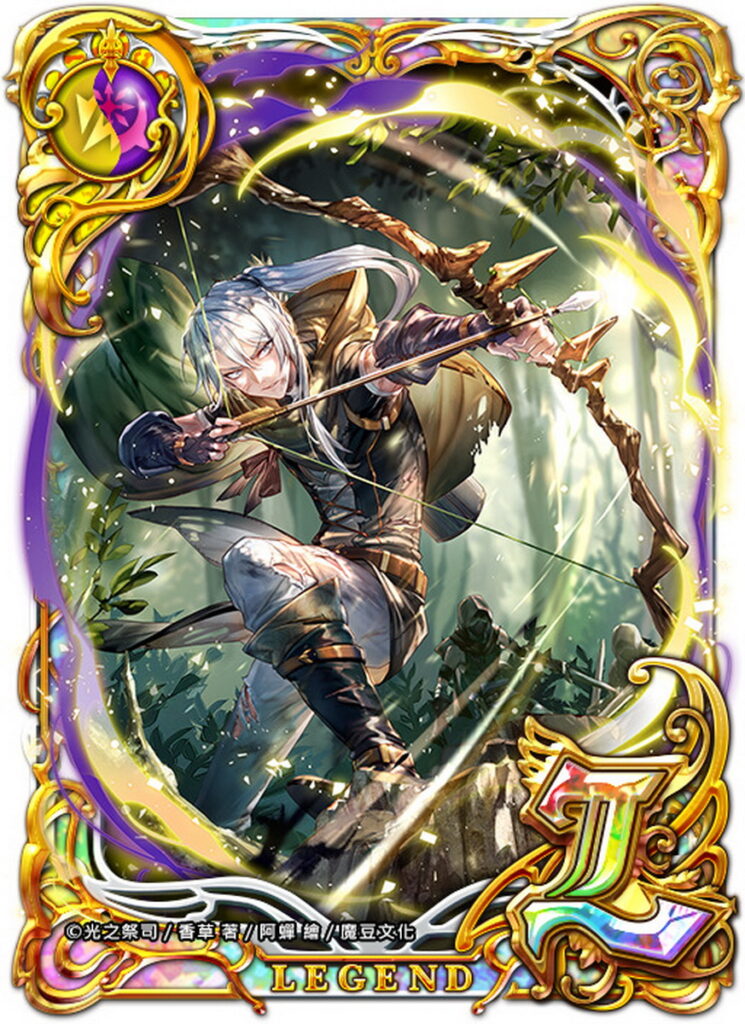 連續登入10天送限定精靈卡片