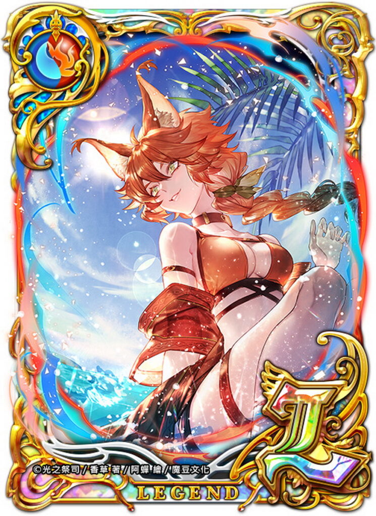 連續登入10天送限定精靈卡片