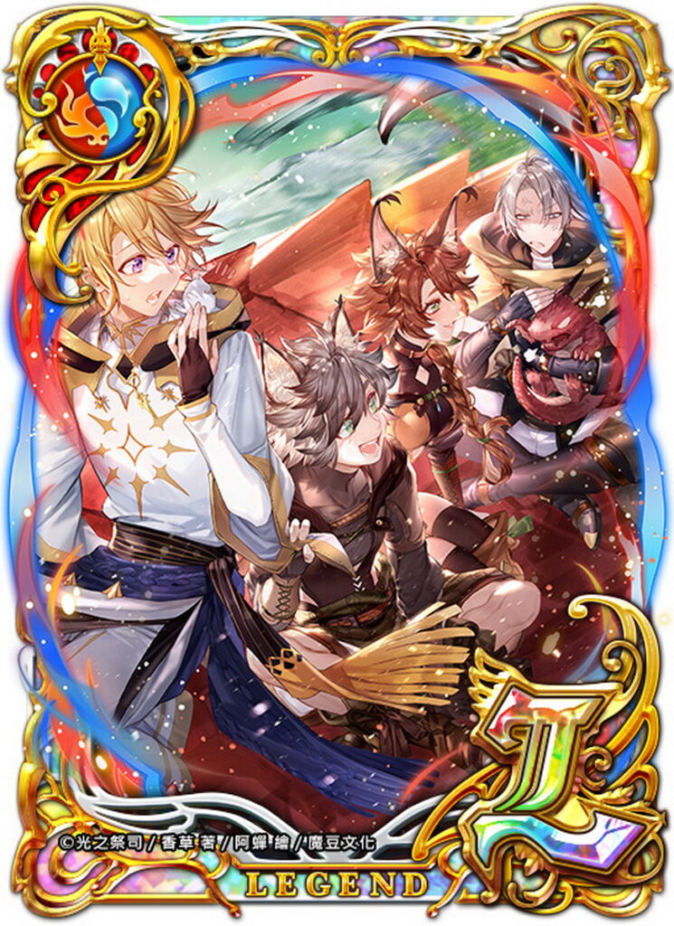 連續登入10天送限定精靈卡片