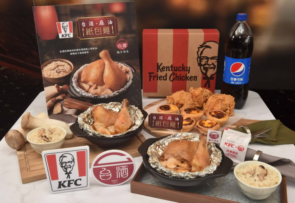 肯德基獨門麻油紙包雞+台酒料理米酒包,搭配麻油風味飯更添風味,升級版「雞+酒」新體驗為你的秋冬加溫