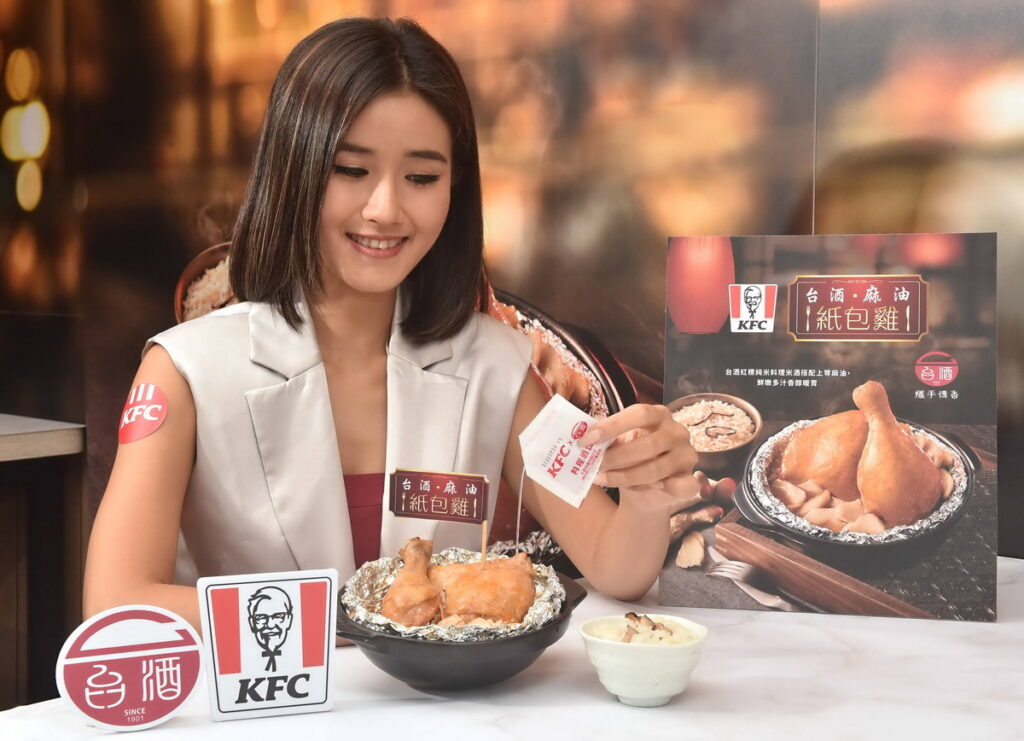 肯德基「台酒麻油紙包雞」鮮嫩雞腿肉結合上等麻油入味,還貼心附上紅標純米料理米酒包可依喜好添加,搭配期間限定推出的麻油風味飯,口感大升級,是不容錯過的台潮美食新體驗。