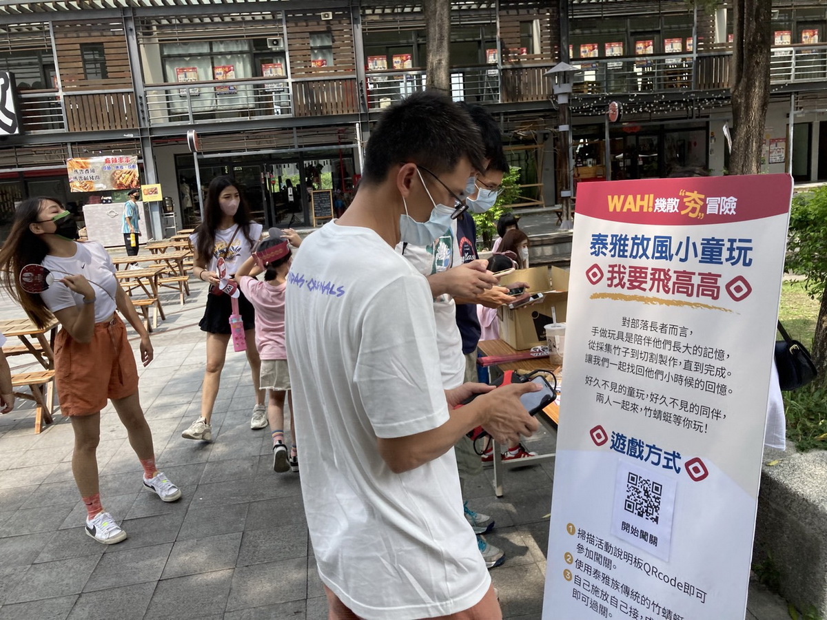 Wah幾散竹東園區於10月8日至10月30日舉辦「Wah！幾散夯冒險周年活動」