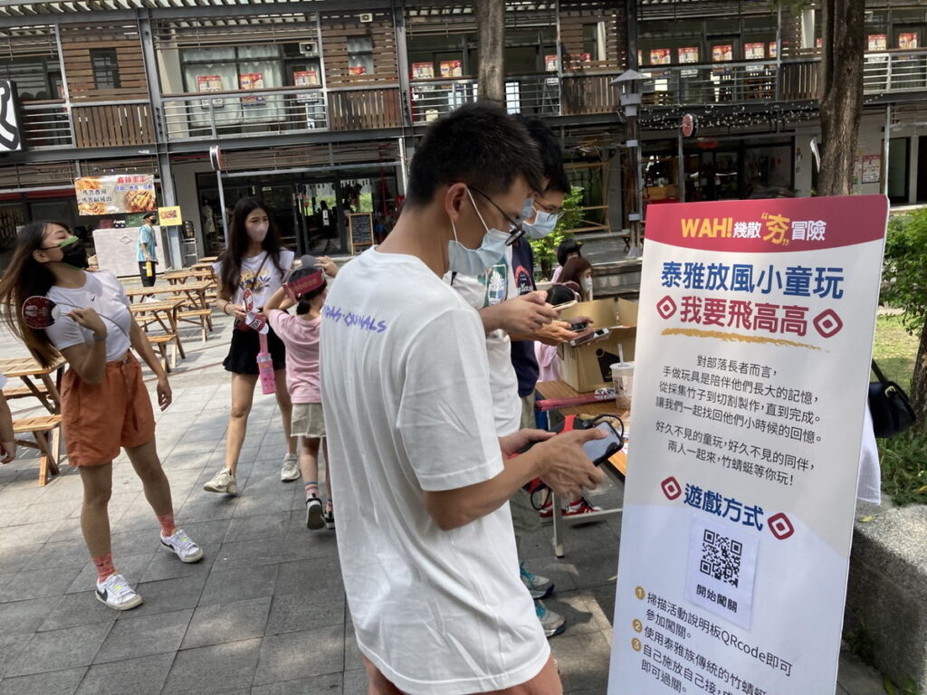 Wah幾散竹東園區於10月8日至10月30日舉辦「Wah！幾散夯冒險周年活動」