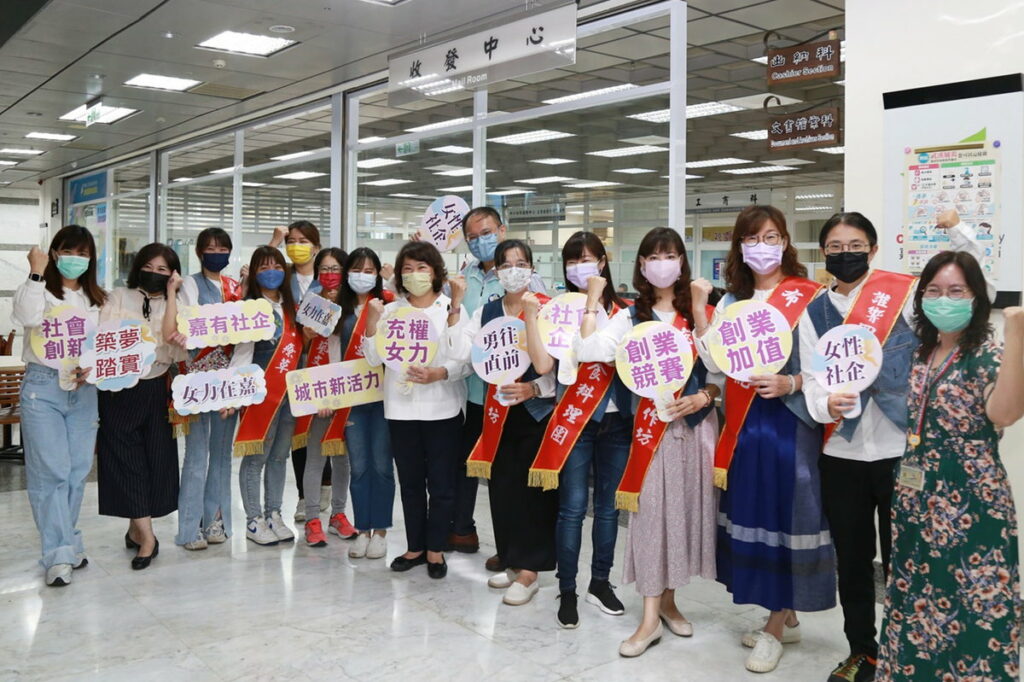1111020_嘉有社企女力崛起 創業營業登記 