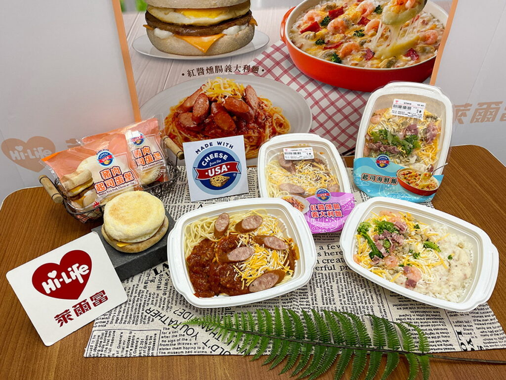 迎接世界起司日與元氣進補商機,萊爾富推出超商獨家「美國乳酪」聯名鮮食新品搶市