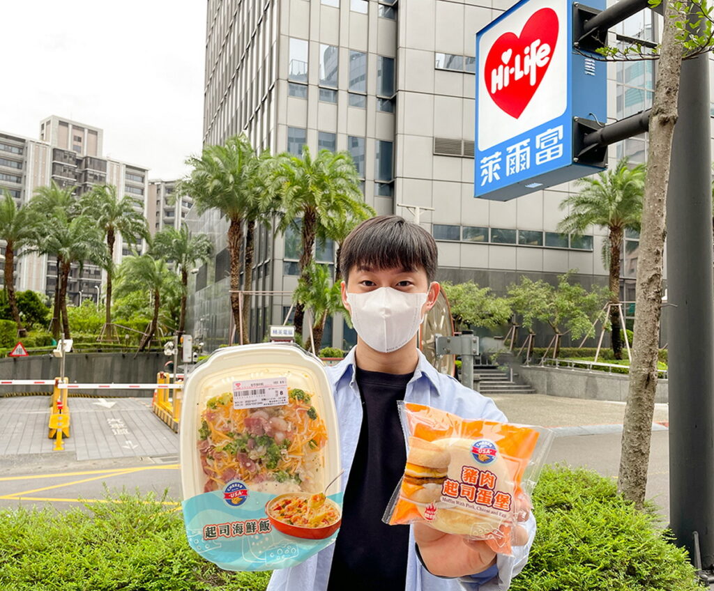 萊爾富攜手美國乳品出口協會推出超商獨家「美國乳酪」聯名鮮食新品美味上市