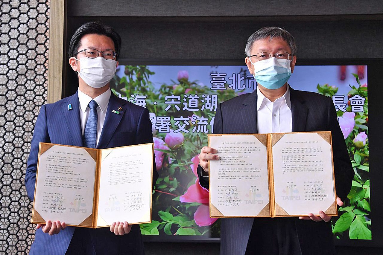 與日本五市簽署合作備忘錄 柯文哲：深化臺日國際交流 圖片提供:臺北市政府秘書處媒體事務組
