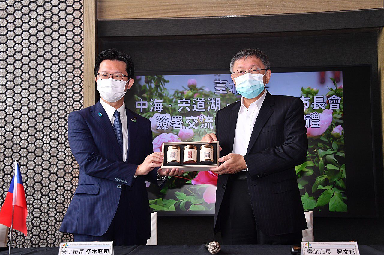 與日本五市簽署合作備忘錄 柯文哲：深化臺日國際交流 圖片提供:臺北市政府秘書處媒體事務組