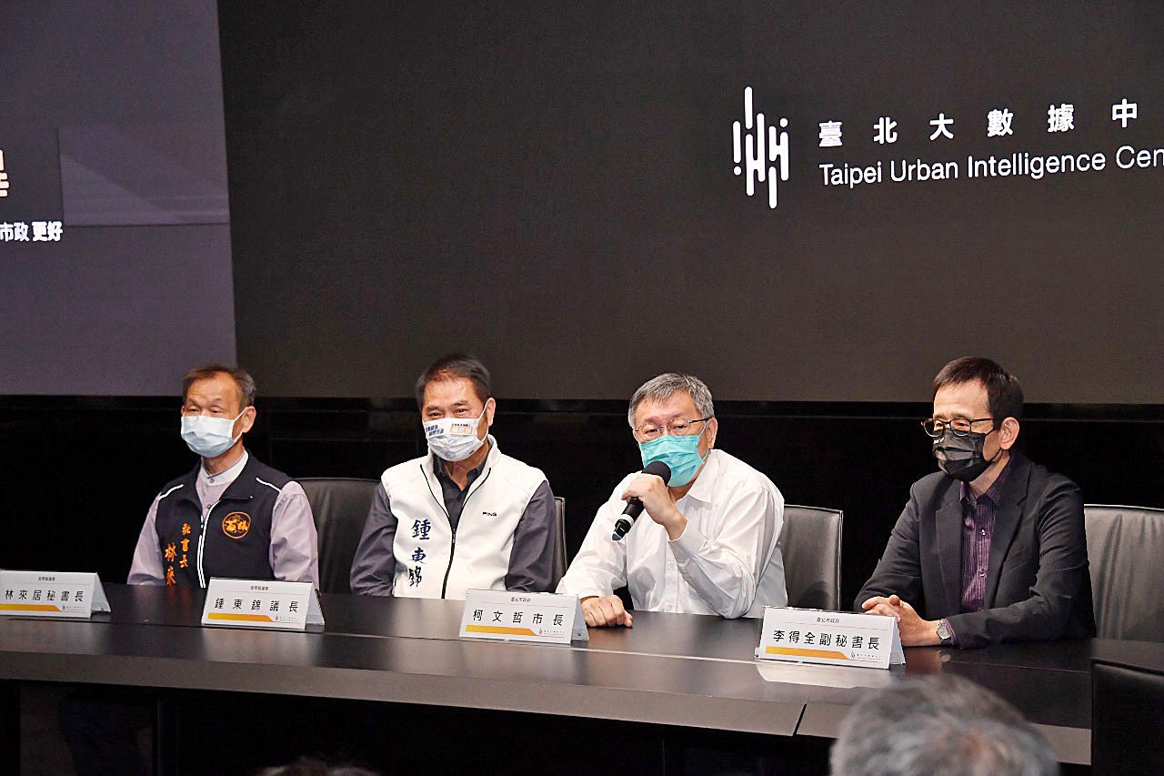 柯文哲分享數據治理經驗 盼提升整體國家效率!-發布機關:臺北市政府秘書處媒體事務組