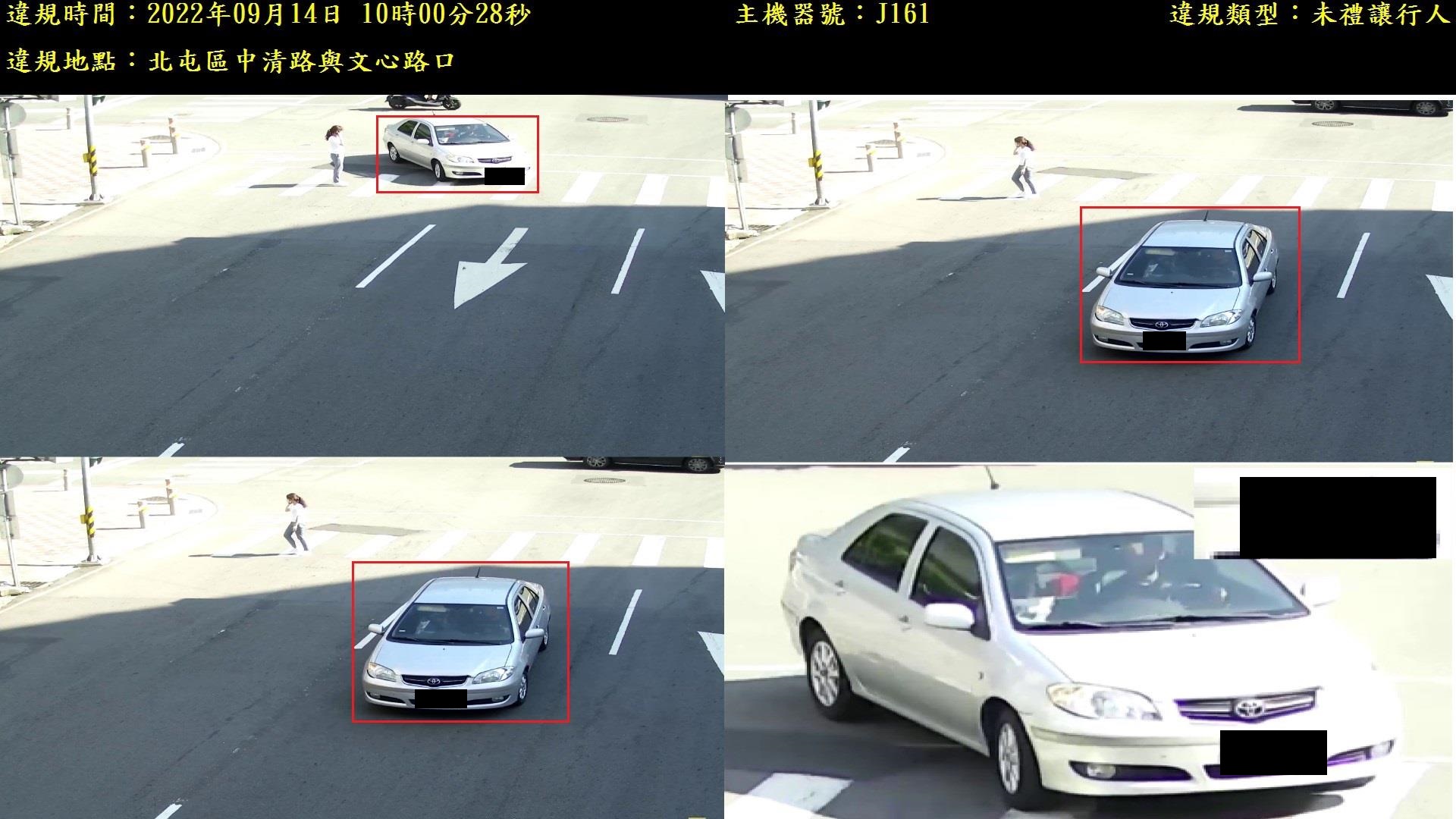 圖片說明:臺中市政府警察局交通科技執法取締北屯區文心路與中清路口未禮讓行人影像。(記者林㤈輝翻攝)