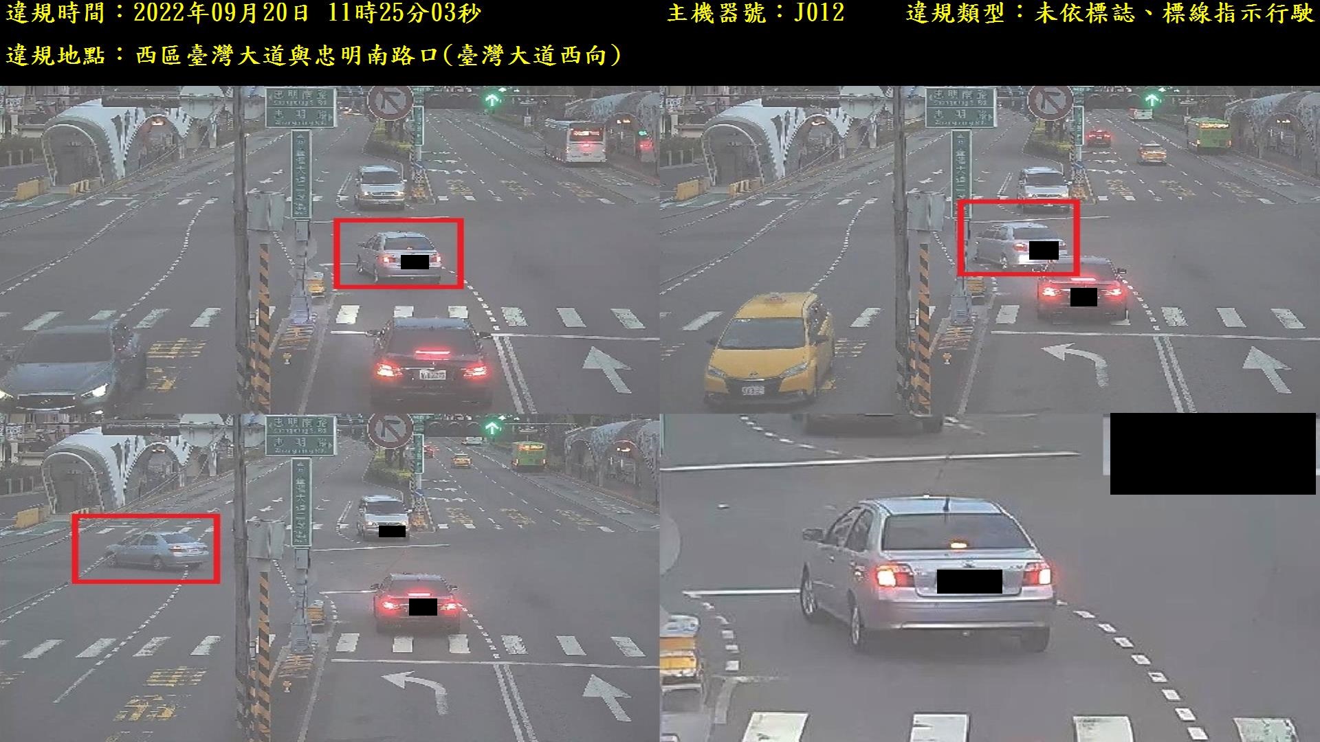 圖片說明:臺中市政府警察局交通科技執法取締西區臺灣大道與忠明南路口未依號誌指示行駛影像。(記者林㤈輝翻攝)