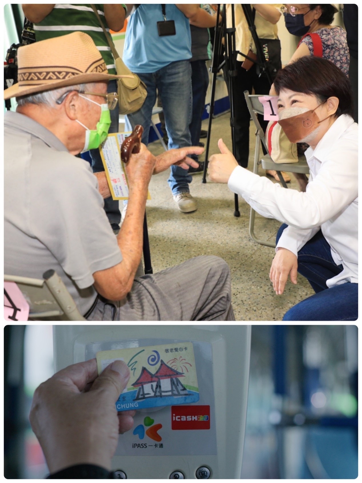 圖片說明:台中敬老愛心卡補助額度全國最高用途最廣,長輩超有感。(臺中市政府/提供)
