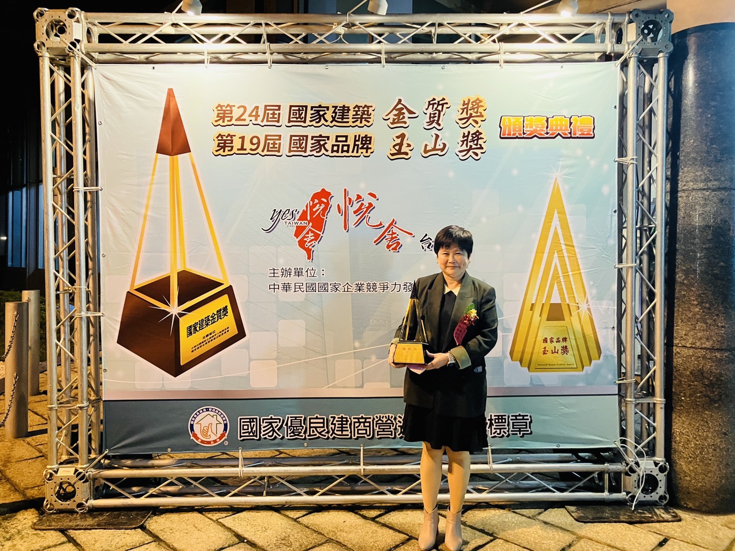 台船興建員工住宅案 榮獲國家建築金質獎殊榮