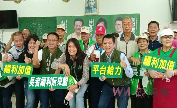 影/議員蔡岳儒打造「福利品大平台」 顧長者福利更給力