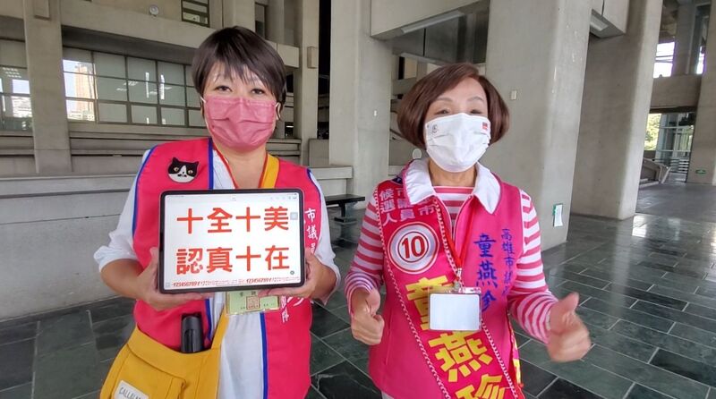 漾新聞|童燕珍抽中10號 選民獻上「十全十美認真十在」