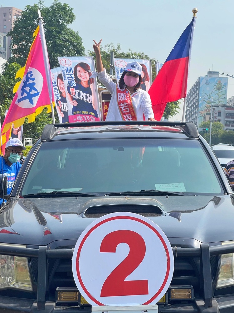 漾新聞|陳若翠抽中2號不忘初心 期好事成雙勝利成功