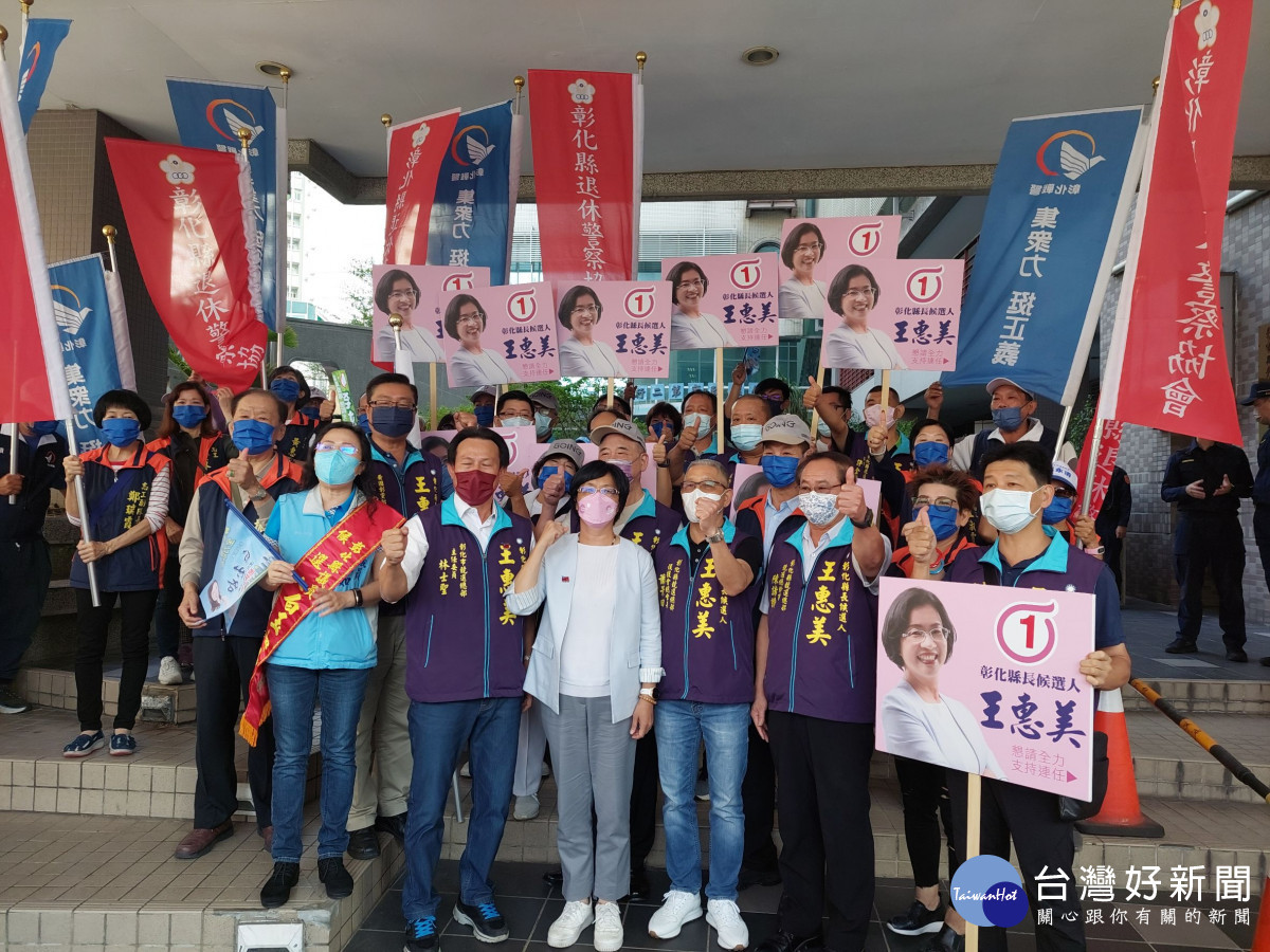 彰化縣長選舉抽籤,王惠美抽到1號。圖/王惠美競選總部提供