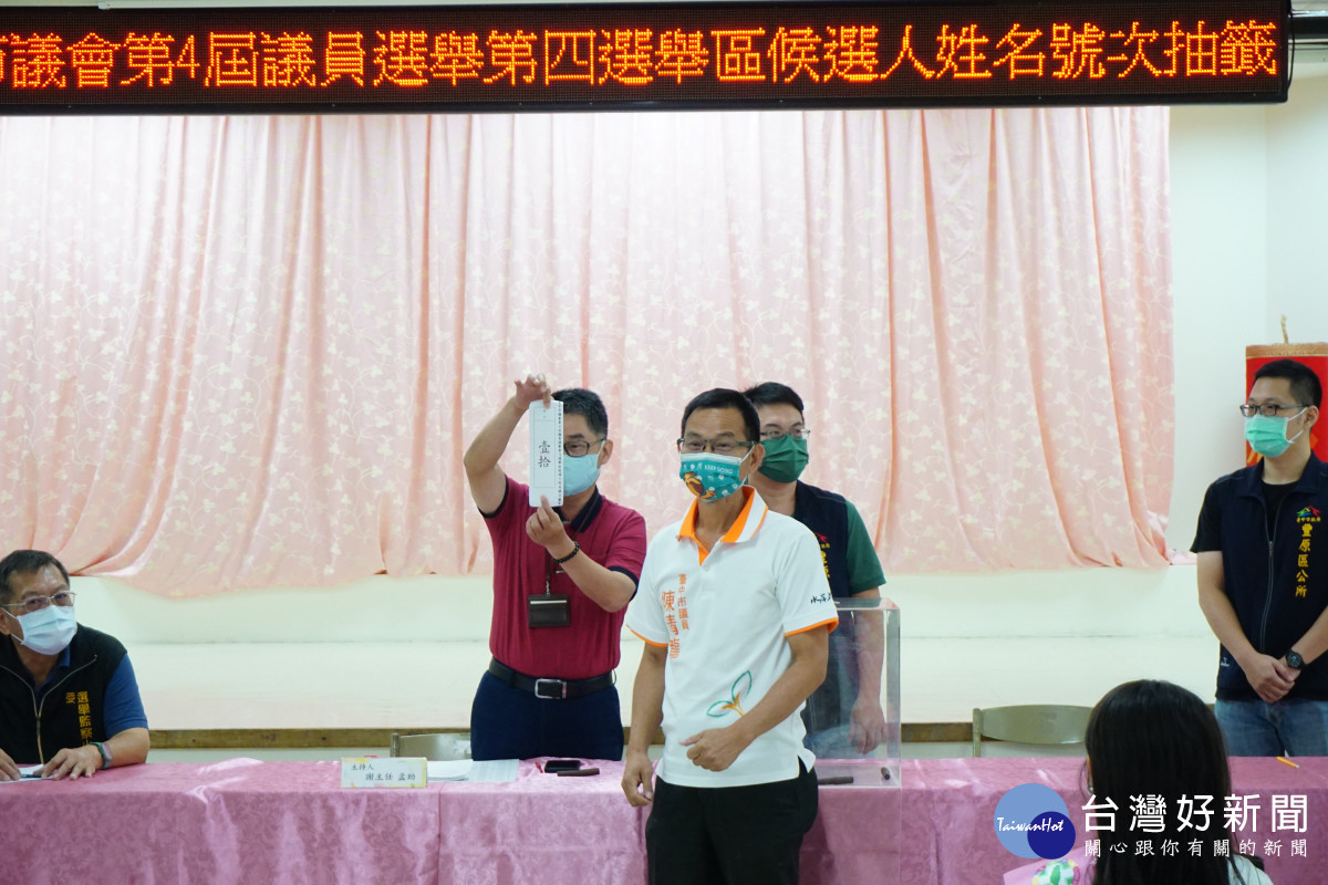 無黨籍現任市議員陳清龍抽到10號,強調「十全十美、實在做事!」