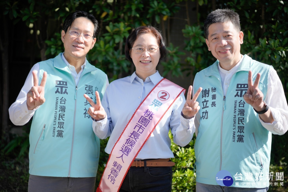 台灣民眾黨桃園市長候選人賴香伶在桃園選委會號次抽籤抽中二號。<br /><br />