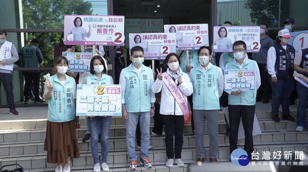 台灣民眾黨桃園市長候選人賴香伶在桃園選委會號次抽籤抽中二號,喊出「二話不說 勇敢改革」的口號。<br /><br /> <br /><br />
