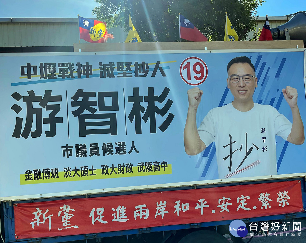 中壢區游智彬抽中19號 穿包公服持寶劍前往抽籤聲稱斬妖除魔