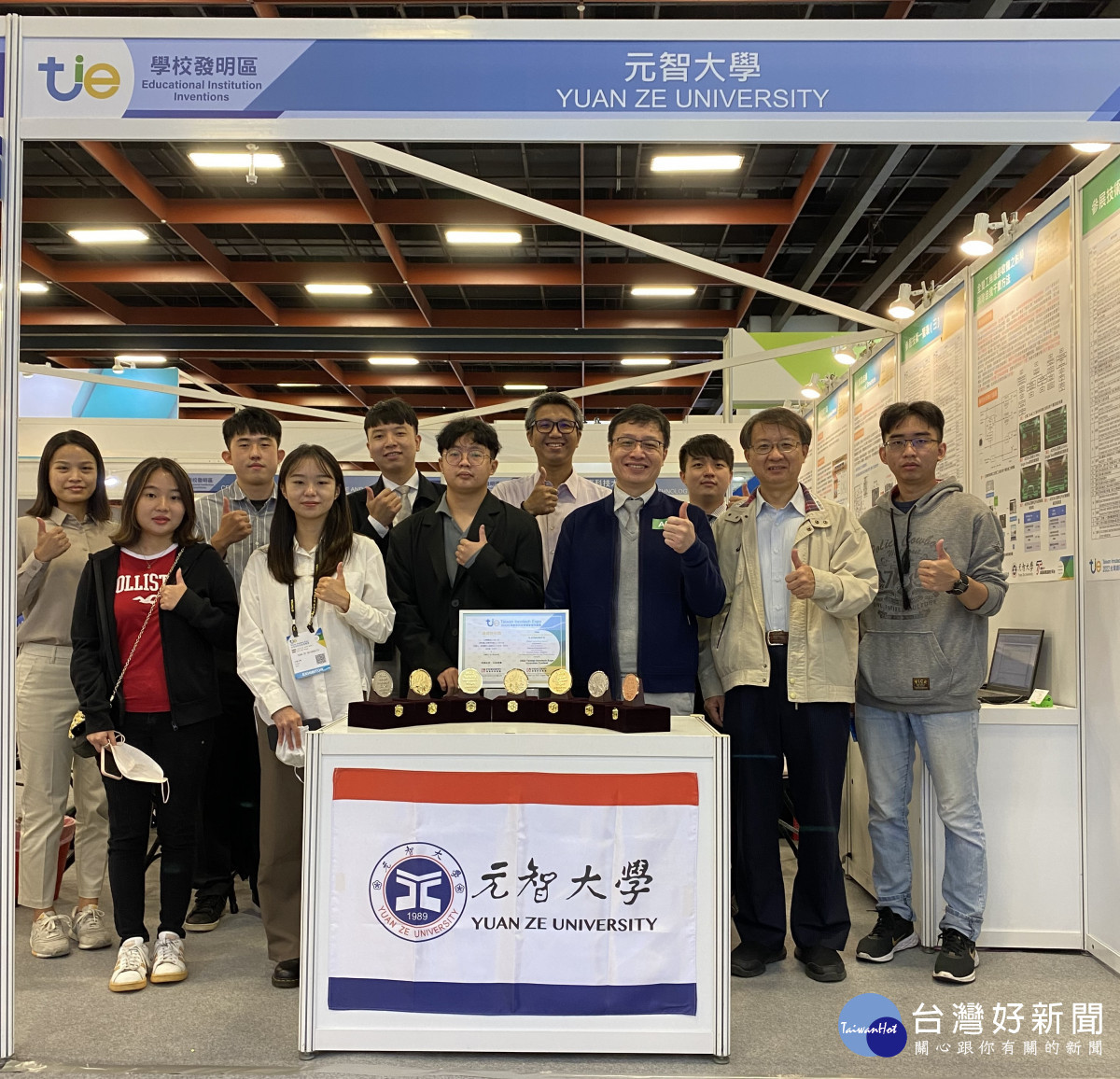 2022台灣創新技術博覽會 元智獲1鴻海企業特別獎4金2銀1銅佳績