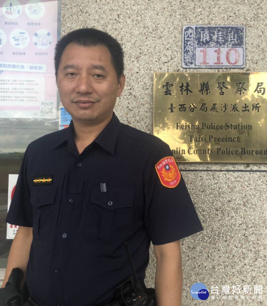 雲林縣臺西警分局飛沙派出所巡佐王安順得知轄內有弱勢民眾黃男急需救助，立即向慈善機構申請馬上關懷協助／警方提供