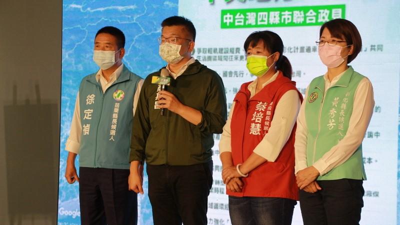 民進黨苗栗縣長候選人徐定禎(左起)、台中市長候選人蔡其昌、南投縣長侯選人蔡培慧與彰化縣長參選人黃秀芳,20日共同宣示成立合作平台。中央社
