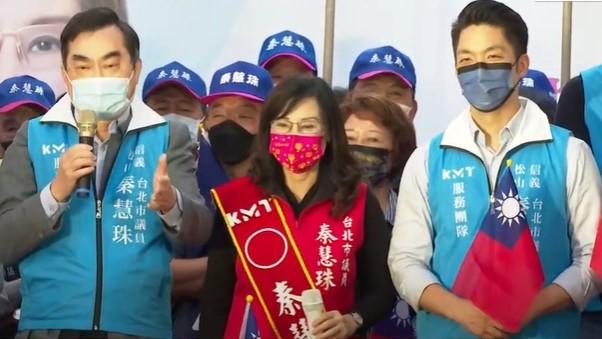 前台北市副市長鄧家基(左)20日現身蔣萬安、秦慧珠聯合競選總部成立,高喊「市長選蔣萬安」。翻攝畫面