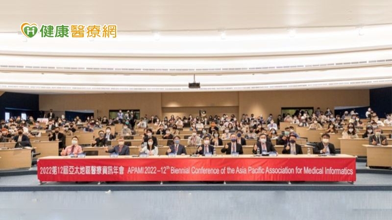 2022第12屆亞太地區醫療資訊年會　在10/16順利落幕