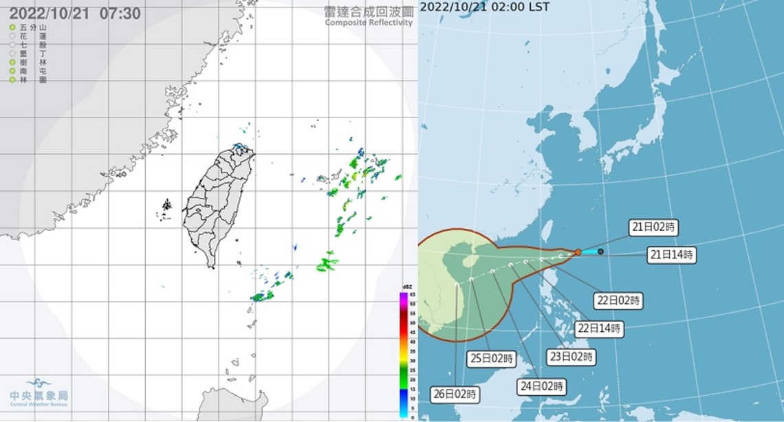 氣溫回升   僅迎風面零星雨  晚起熱帶性低氣壓外圍雲系影響   水氣漸增