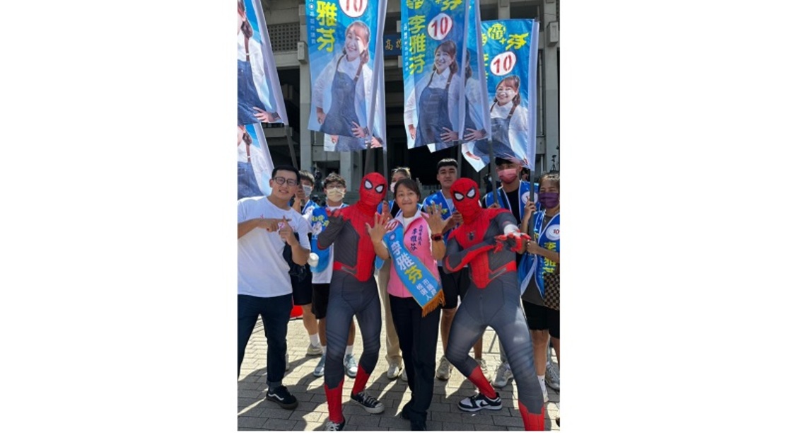 五寶媽李雅芬抽中10號    老公、兒子化身蜘蛛人力挺